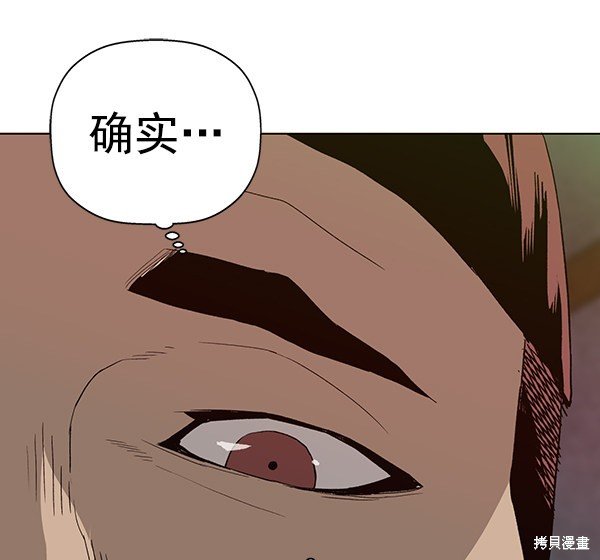 第189话
