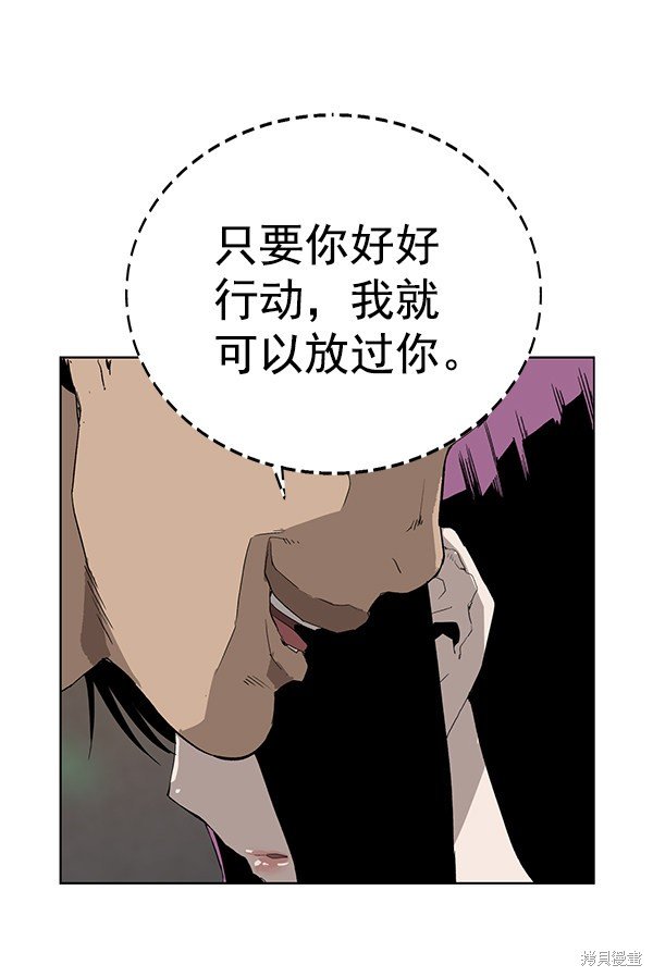 第189话