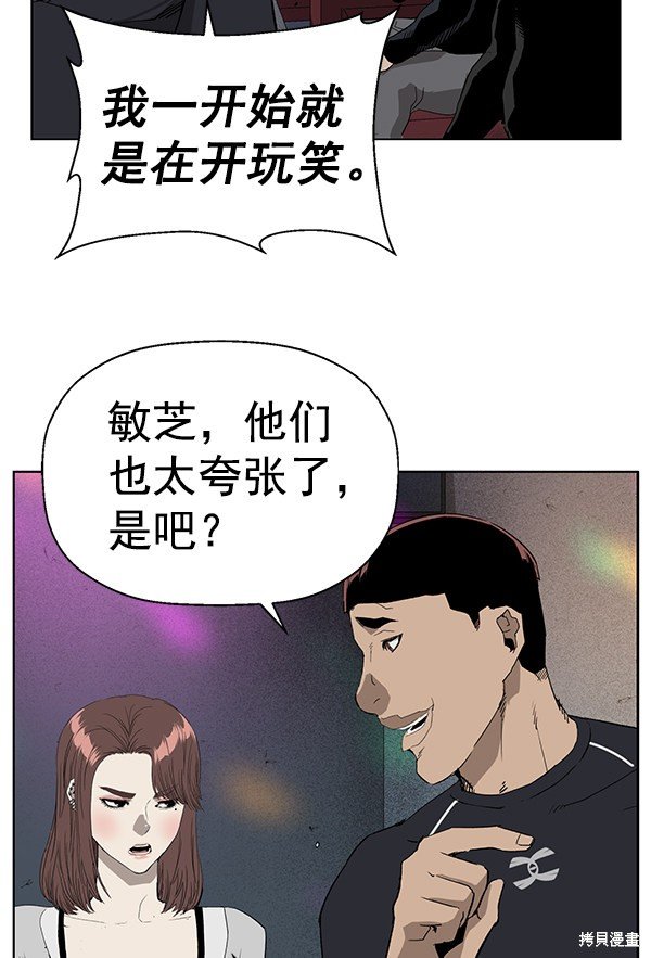 第189话