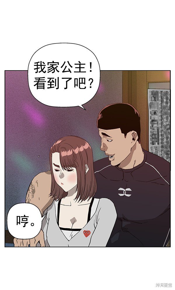 第189话