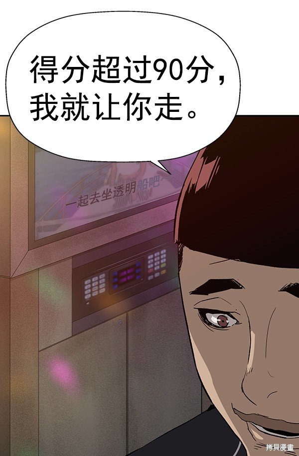 第189话
