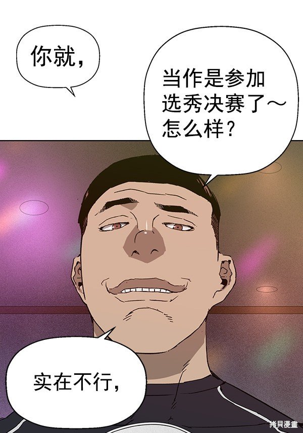 第189话