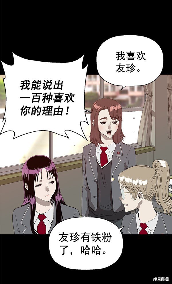 第190话