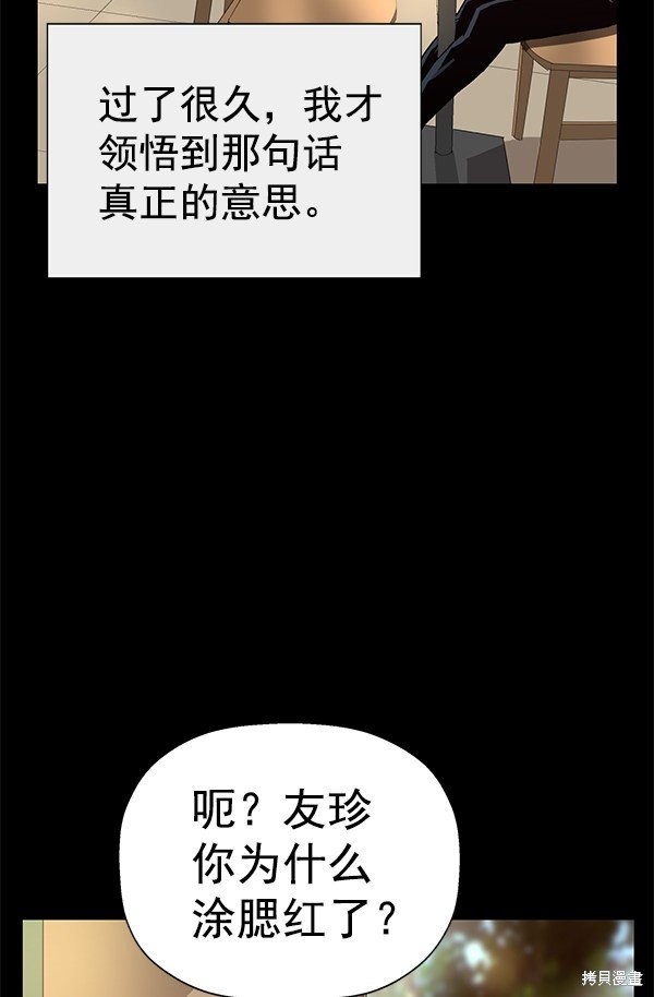 第190话