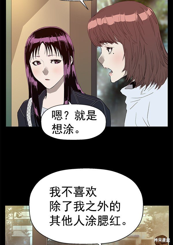 第190话
