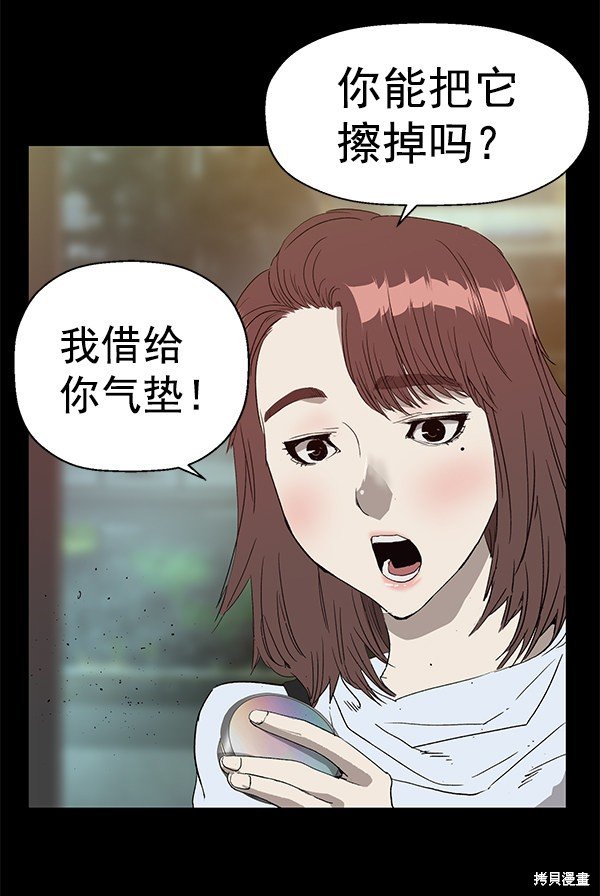 第190话