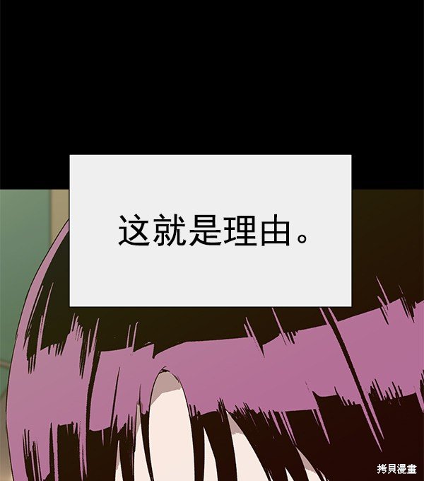 第190话