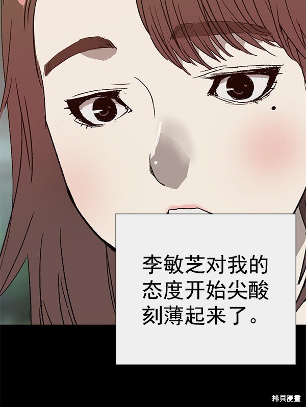 第190话