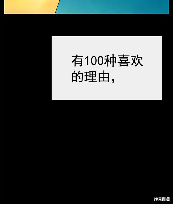 第190话