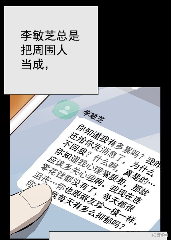 第190话