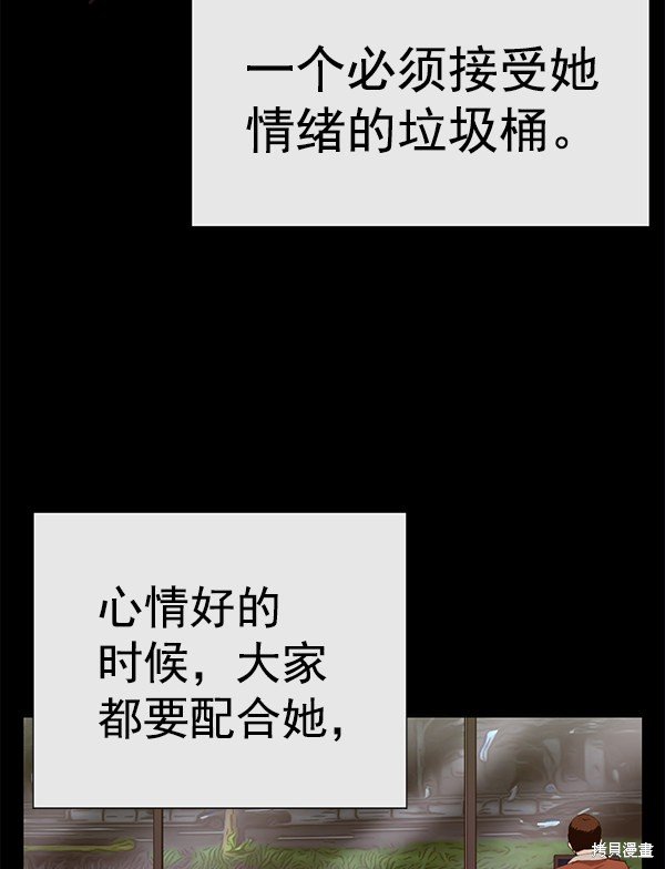 第190话