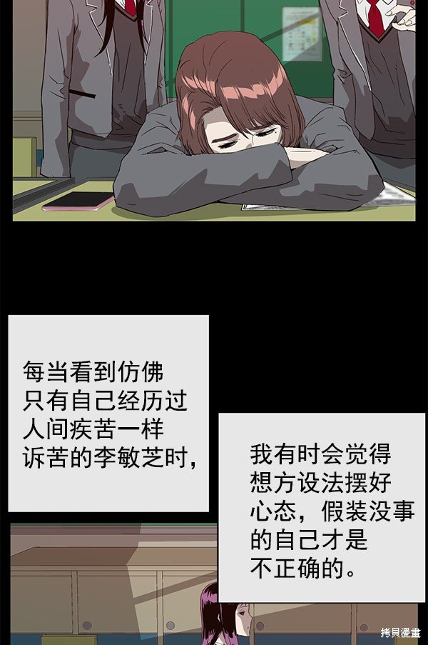 第190话