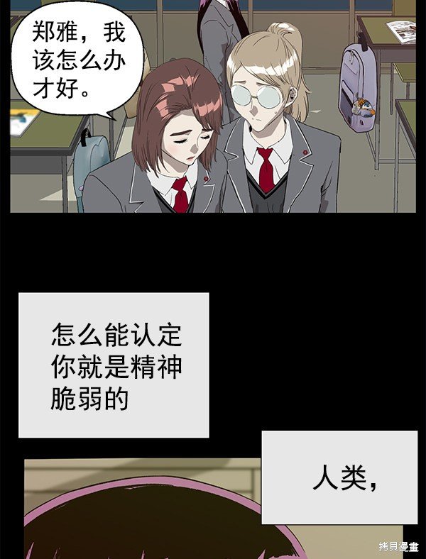 第190话