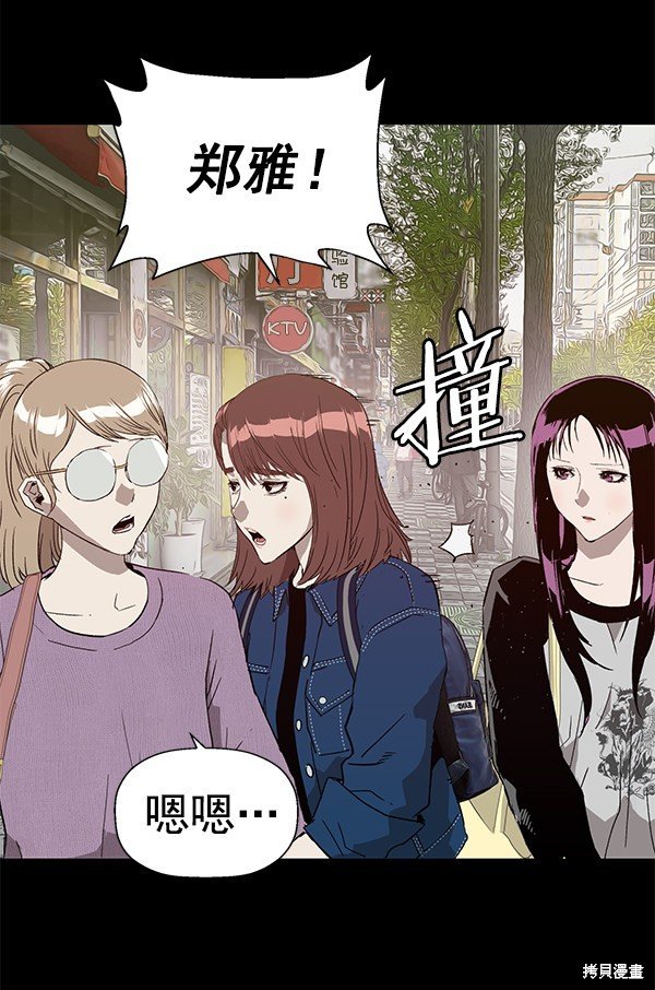 第190话
