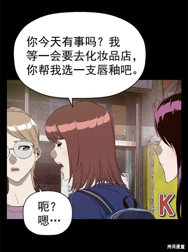 第190话