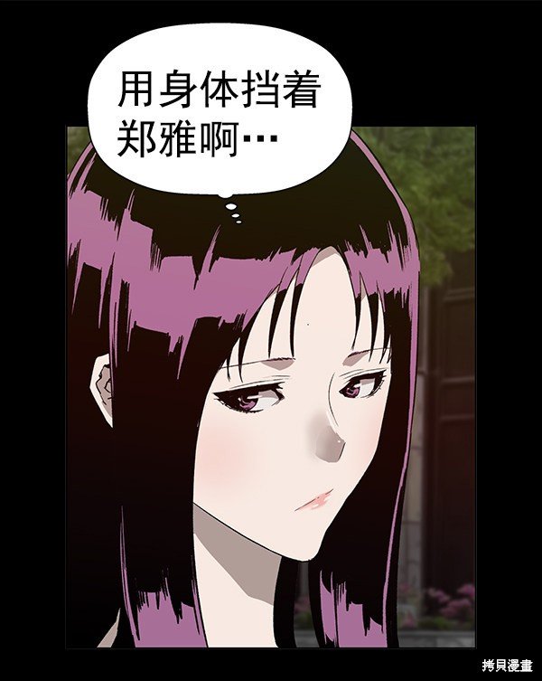 第190话