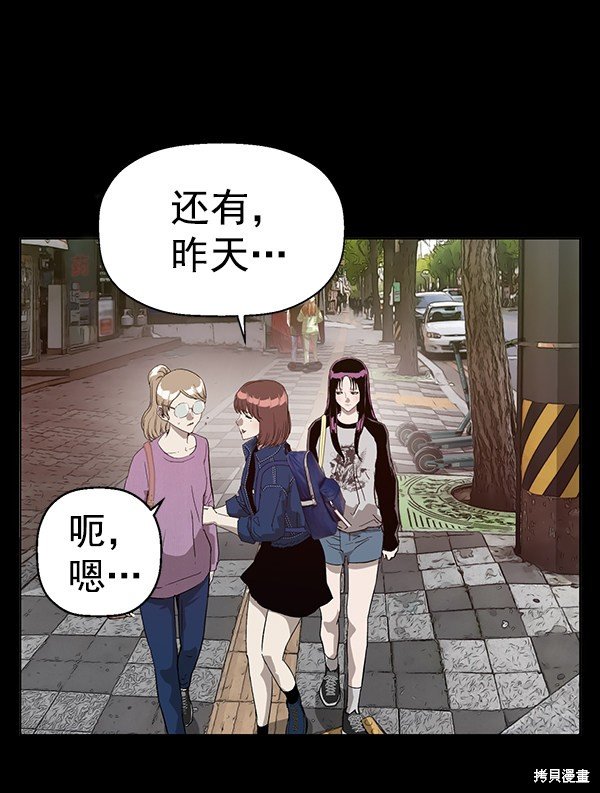 第190话