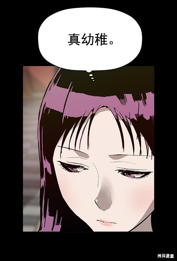 第190话