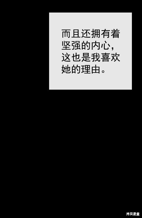 第190话