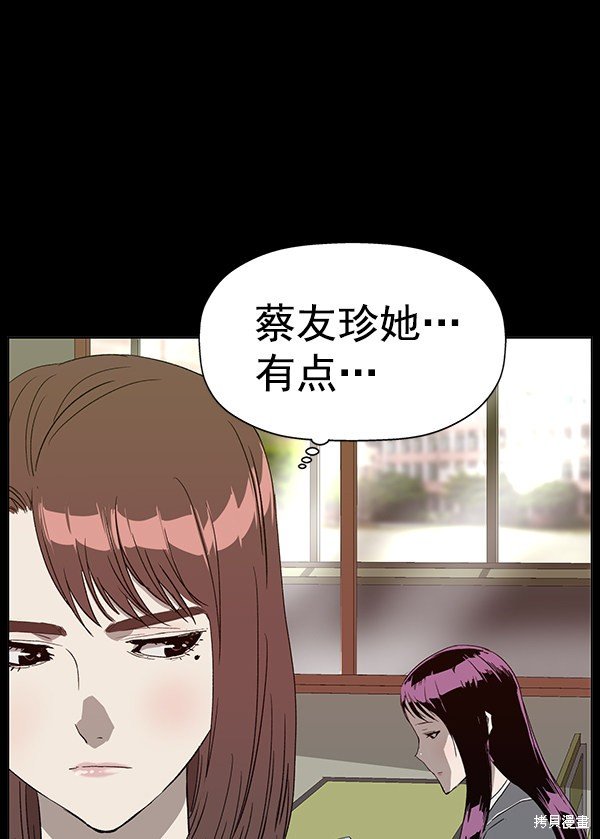 第190话