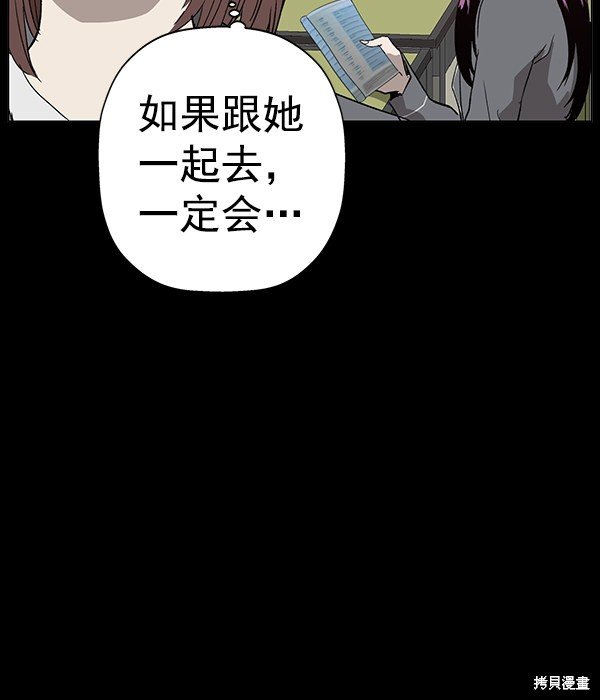 第190话