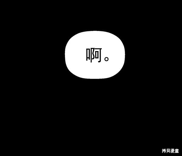 第190话