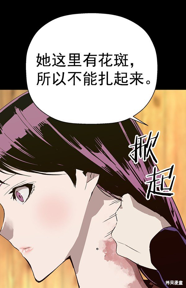 第190话