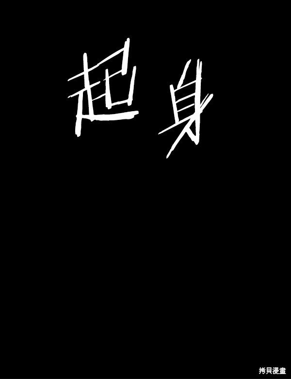 第190话