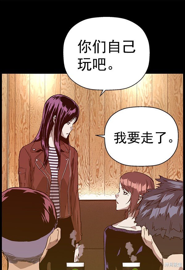 第190话