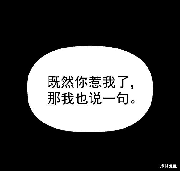 第190话