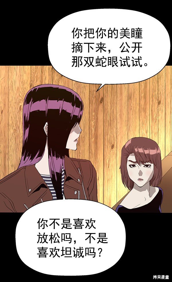第190话