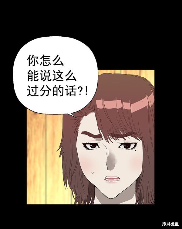 第190话