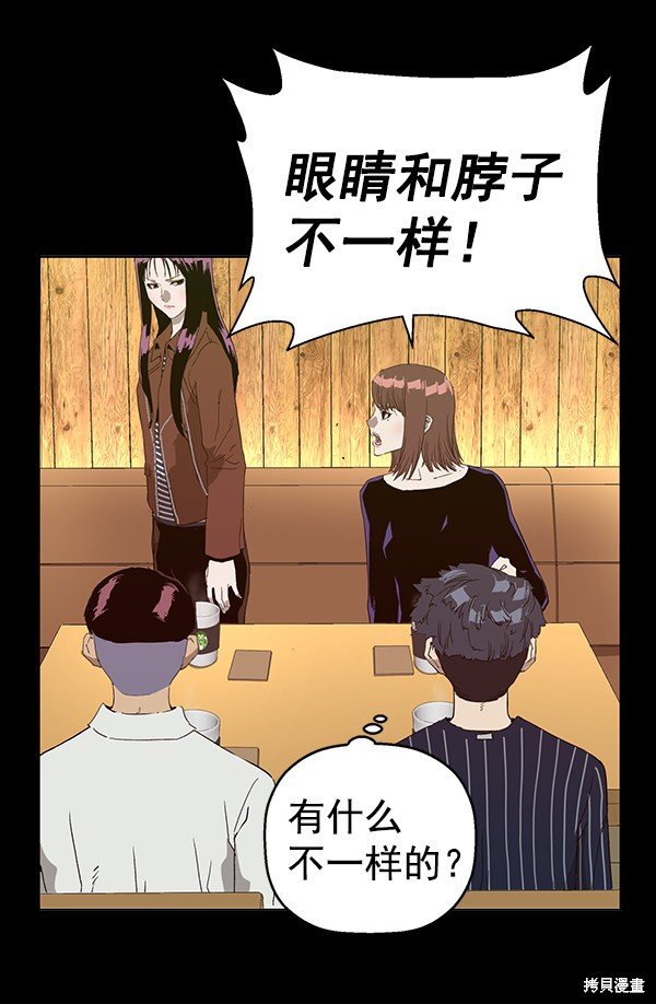 第190话