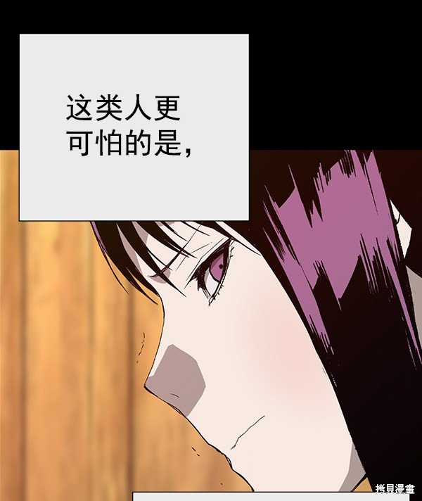 第190话