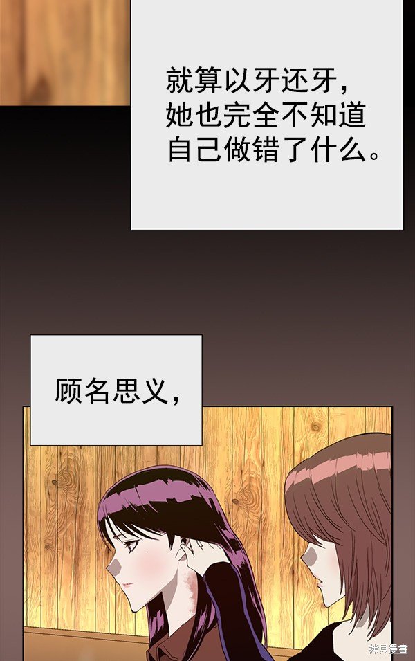 第190话