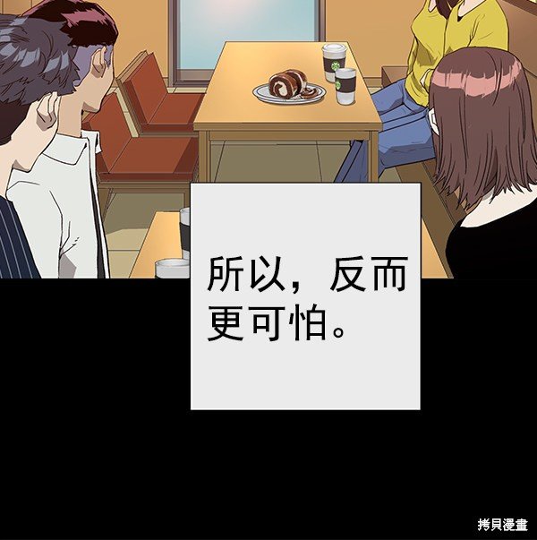 第190话