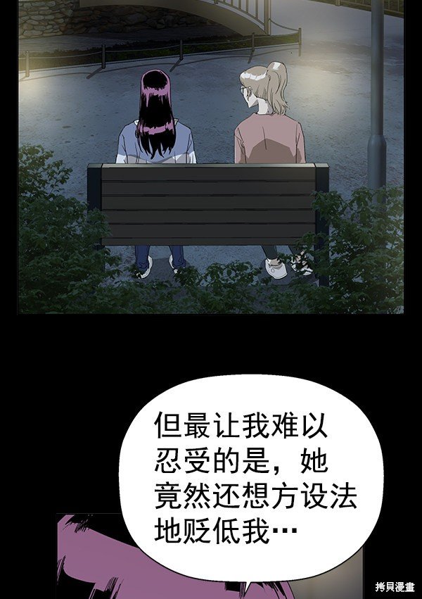 第190话