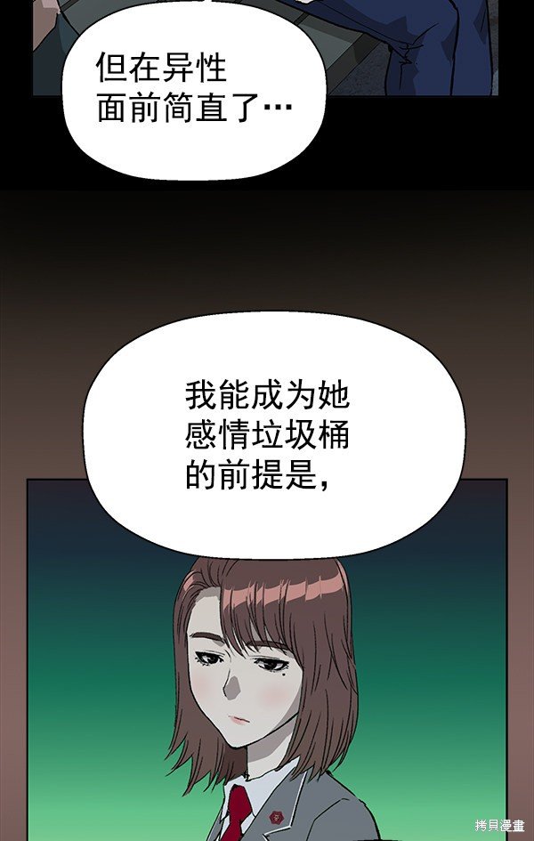 第190话