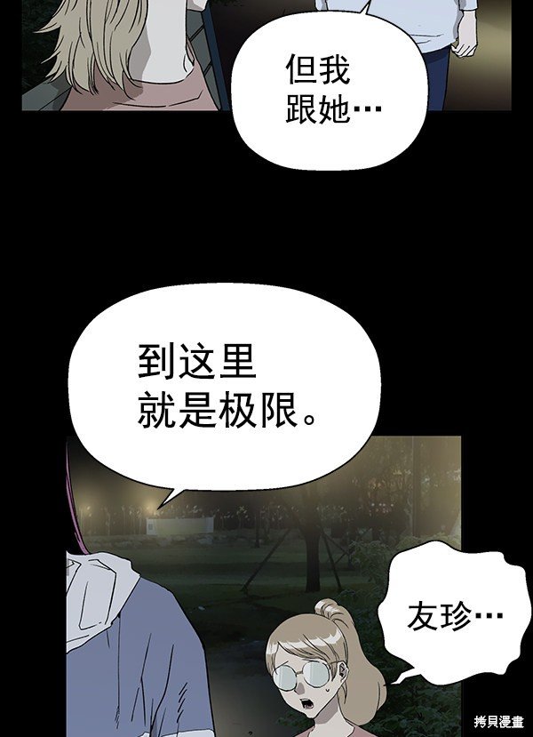 第190话