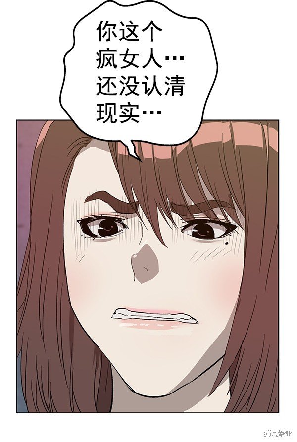 第190话