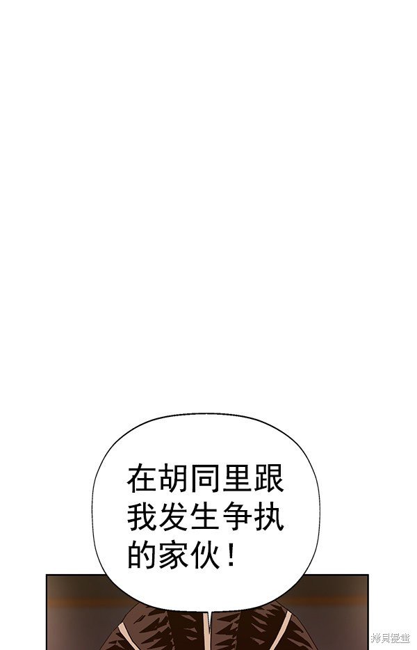 第190话