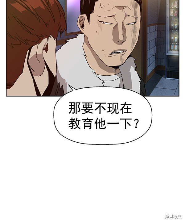 第190话