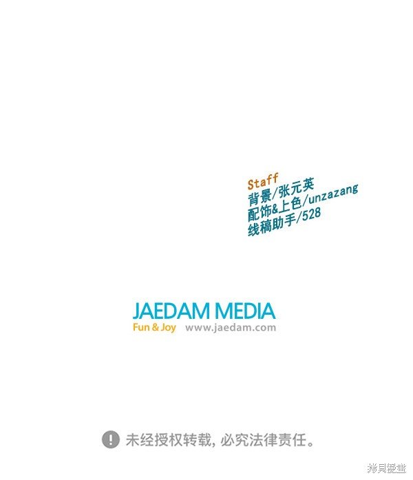 第190话