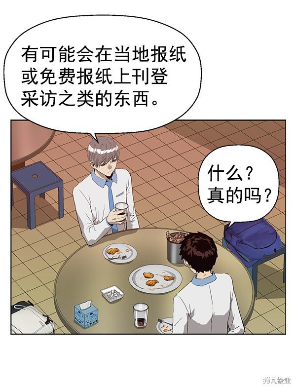 第191话