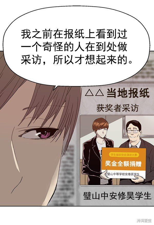 第191话