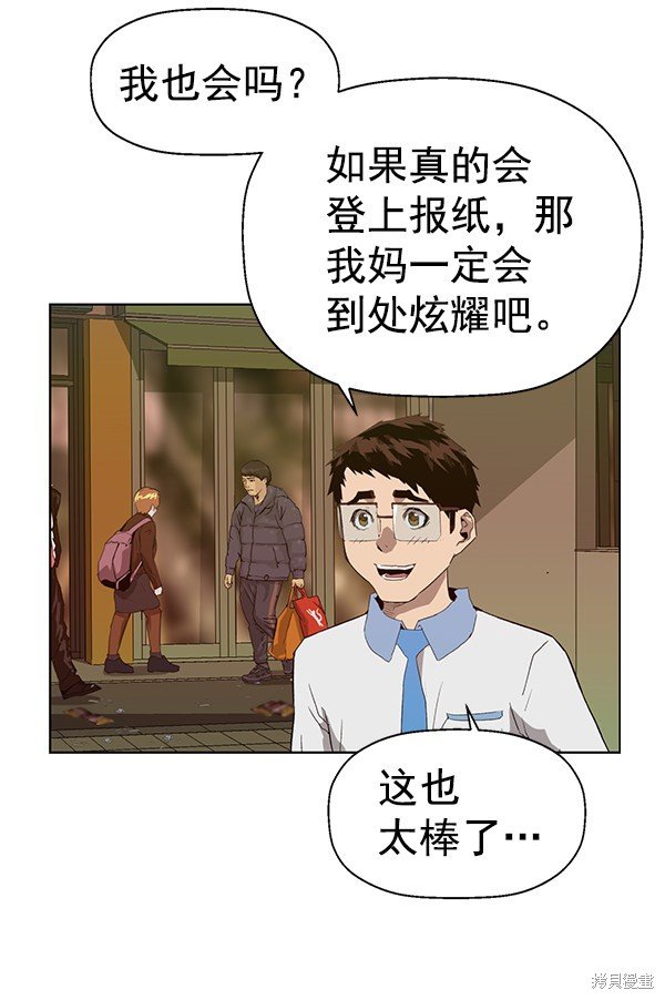 第191话