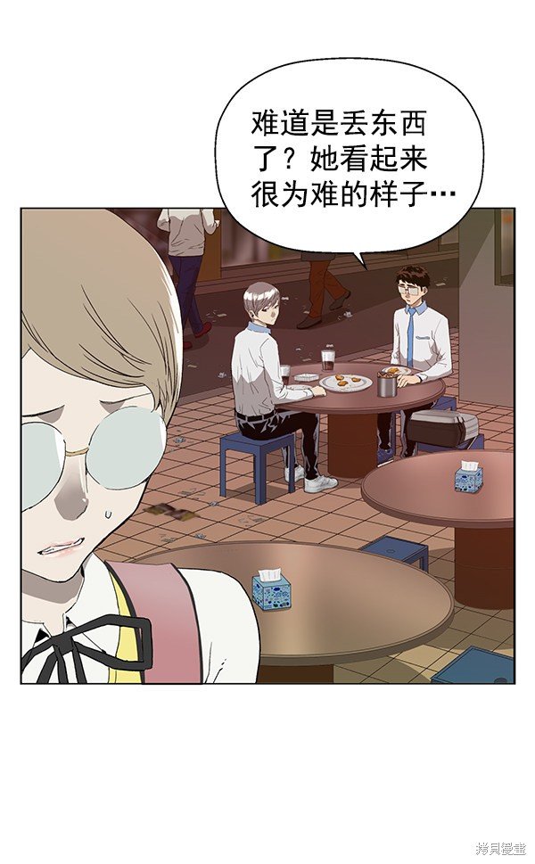 第191话