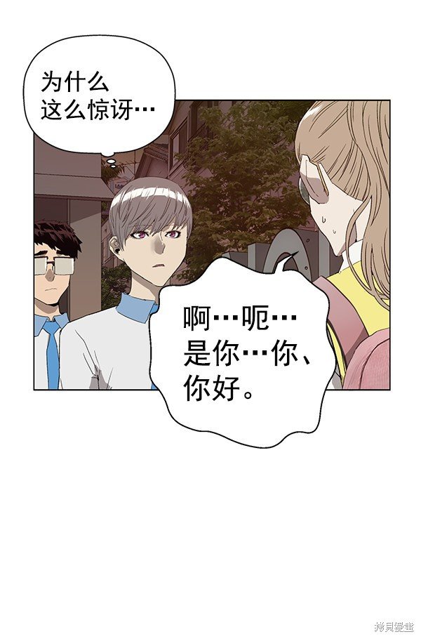 第191话