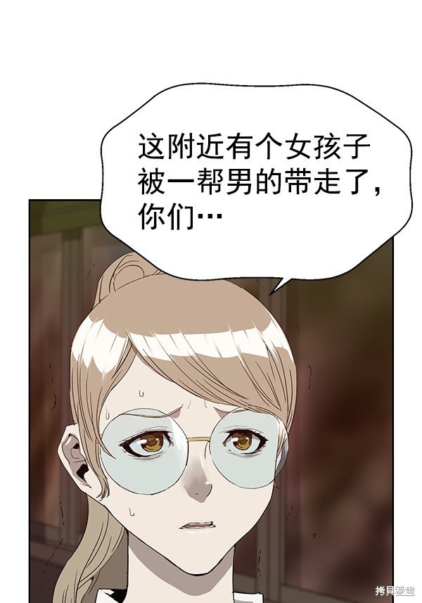第191话