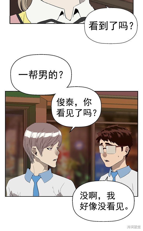 第191话